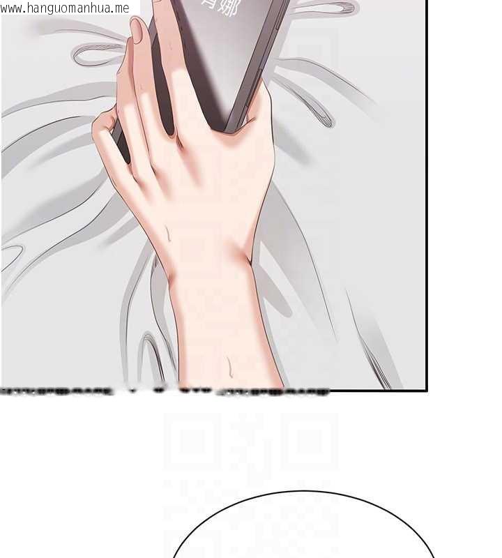 韩国漫画倒追游戏韩漫_倒追游戏-第25话-妳男友会好好解释的在线免费阅读-韩国漫画-第44张图片