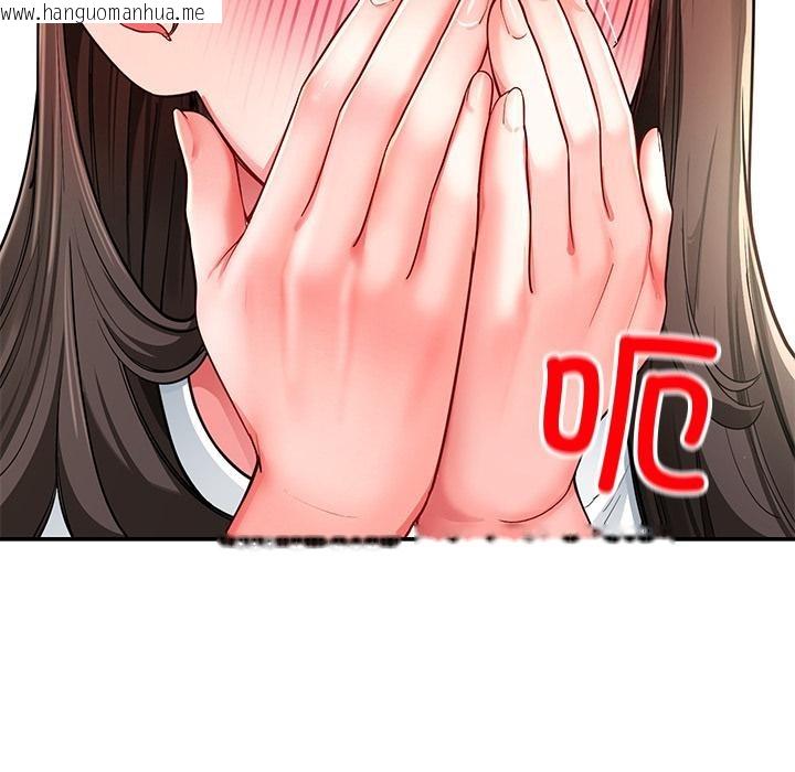 韩国漫画后宫之王韩漫_后宫之王-第59话在线免费阅读-韩国漫画-第39张图片