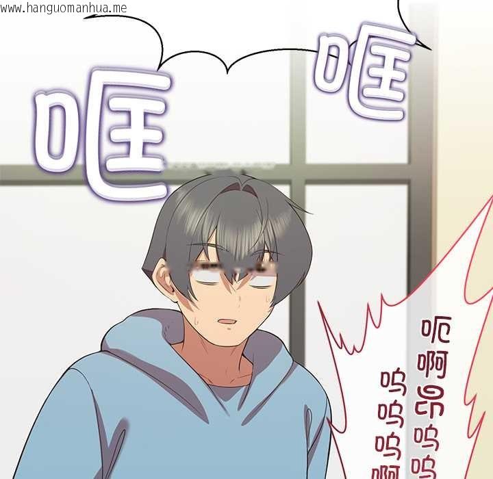 韩国漫画公主殿下要收种子啦！/公主抢孕大作战韩漫_公主殿下要收种子啦！/公主抢孕大作战-第7话在线免费阅读-韩国漫画-第57张图片