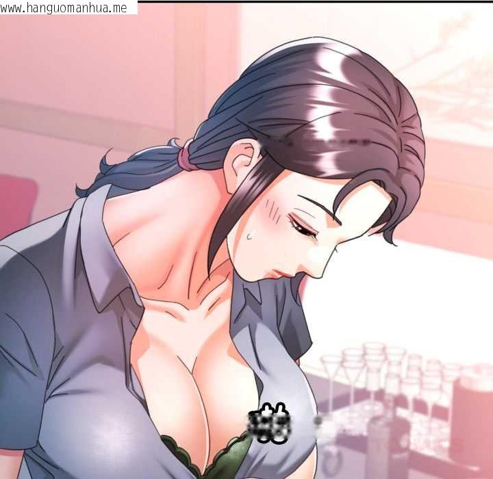 韩国漫画可以爱你吗韩漫_可以爱你吗-第78话在线免费阅读-韩国漫画-第9张图片