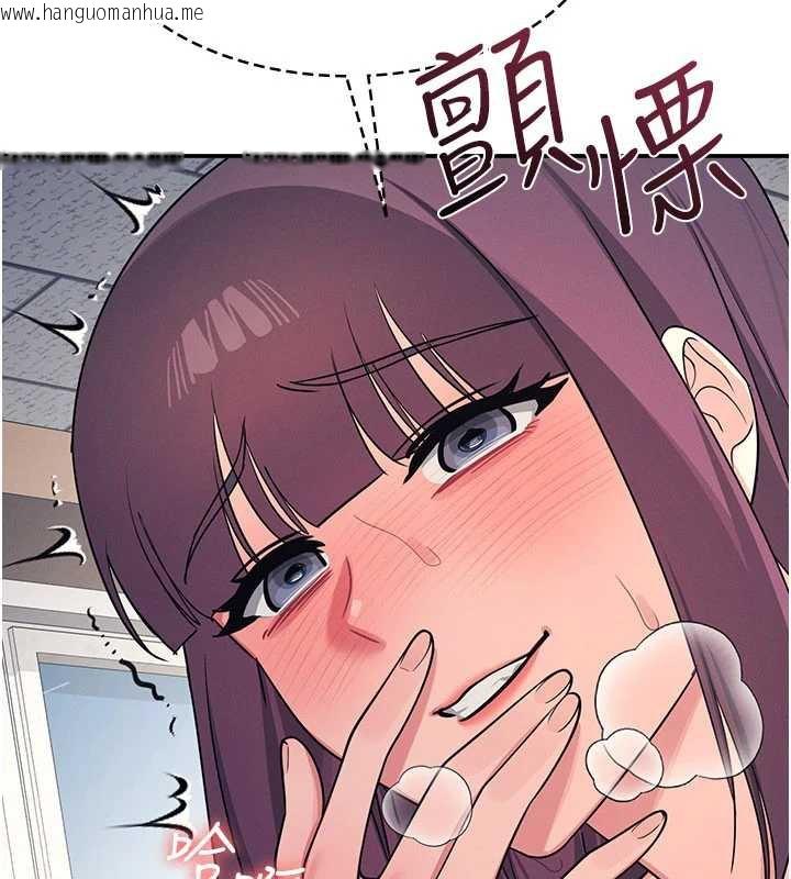 韩国漫画羞耻课堂韩漫_羞耻课堂-第12话-请你干到老师潮吹在线免费阅读-韩国漫画-第54张图片