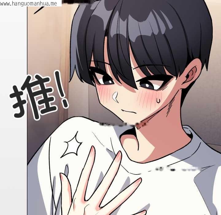 韩国漫画缺德邻居难相处韩漫_缺德邻居难相处-第58话在线免费阅读-韩国漫画-第171张图片