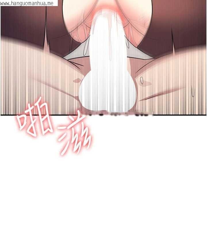 韩国漫画羞耻课堂韩漫_羞耻课堂-第12话-请你干到老师潮吹在线免费阅读-韩国漫画-第147张图片