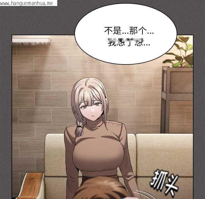 韩国漫画神圣陷阱韩漫_神圣陷阱-第19话在线免费阅读-韩国漫画-第126张图片