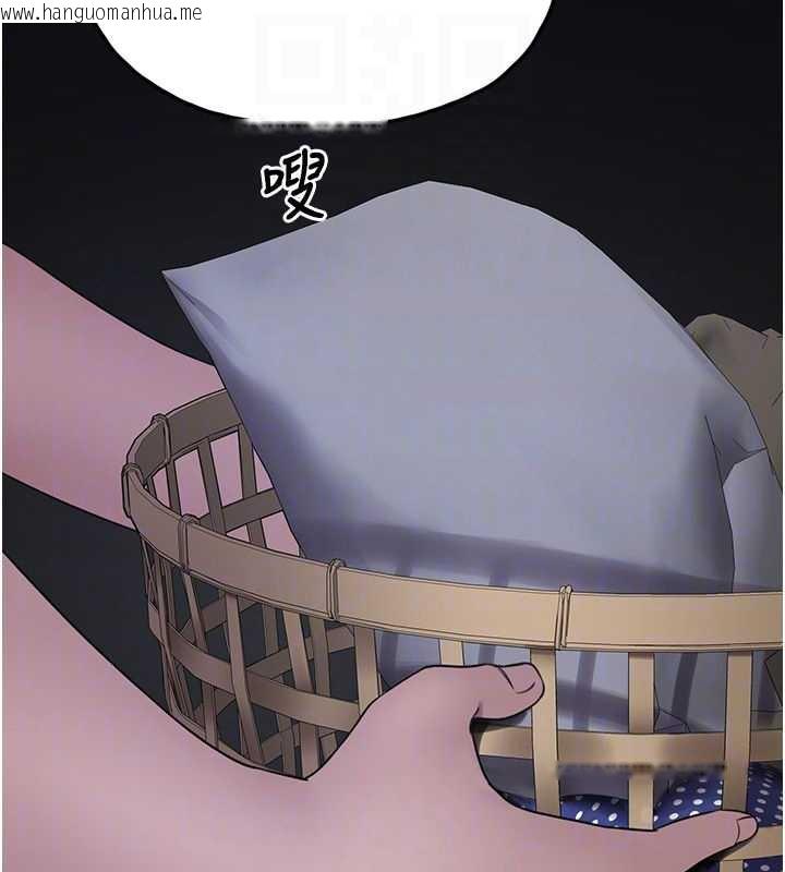 韩国漫画垃圾堆捡到宠物系萌妹韩漫_垃圾堆捡到宠物系萌妹-第23话-哪里才是栖身之地?在线免费阅读-韩国漫画-第76张图片