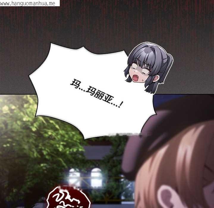 韩国漫画神圣陷阱韩漫_神圣陷阱-第19话在线免费阅读-韩国漫画-第98张图片