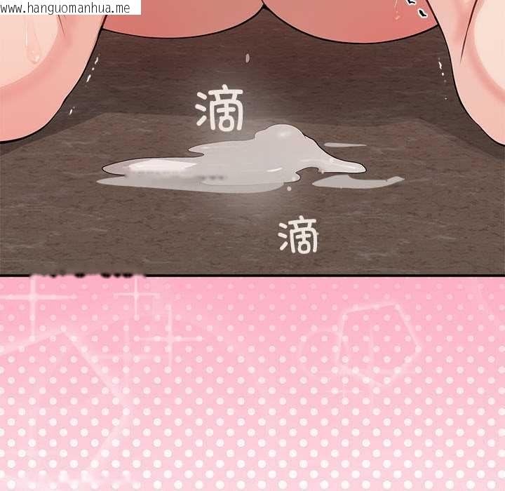 韩国漫画公主殿下要收种子啦！/公主抢孕大作战韩漫_公主殿下要收种子啦！/公主抢孕大作战-第7话在线免费阅读-韩国漫画-第17张图片