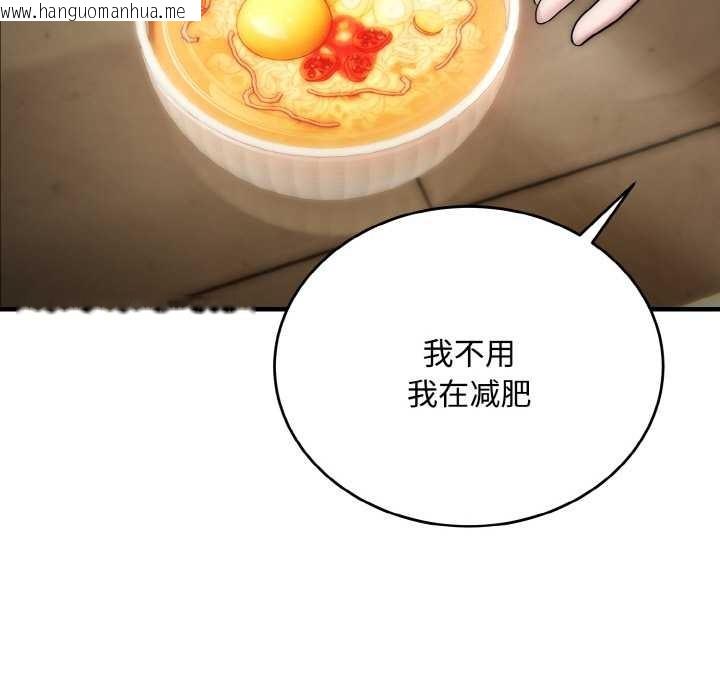 韩国漫画神雕闯都市/强雕：都市润女传说韩漫_神雕闯都市/强雕：都市润女传说-第15话在线免费阅读-韩国漫画-第112张图片