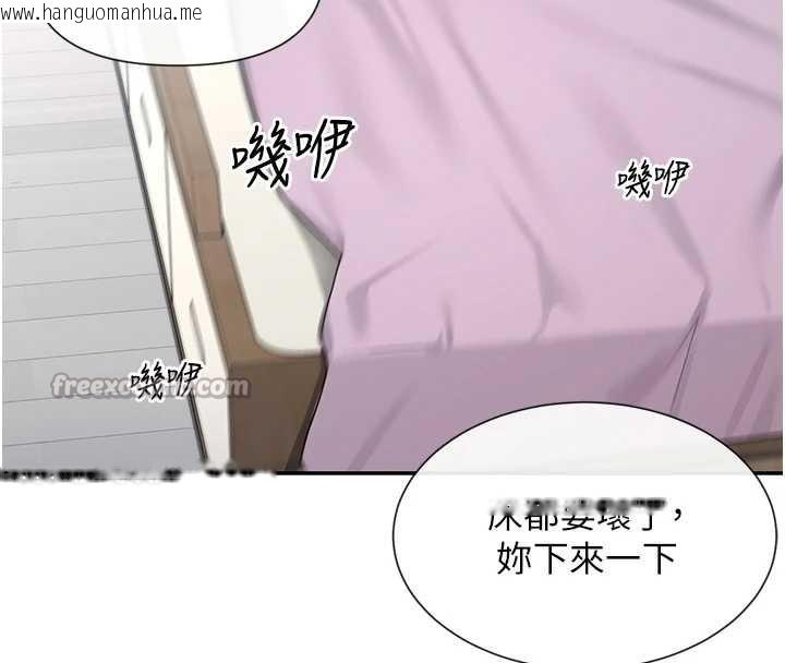 韩国漫画女神都在看这些?韩漫_女神都在看这些?-第60话-这个姿势好下流在线免费阅读-韩国漫画-第42张图片