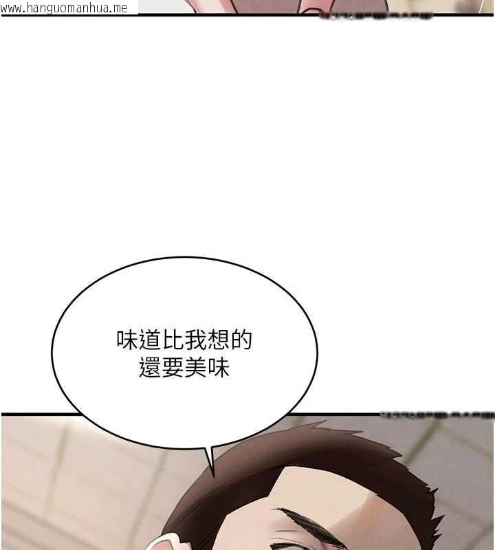 韩国漫画黑道千金韩漫_黑道千金-第57话-原来这里是妳的敏感带在线免费阅读-韩国漫画-第94张图片