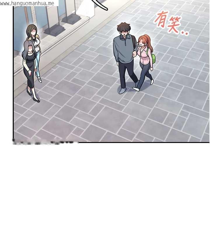 韩国漫画飞机杯女神连线中韩漫_飞机杯女神连线中-第37话-这个尺寸好有感觉在线免费阅读-韩国漫画-第44张图片