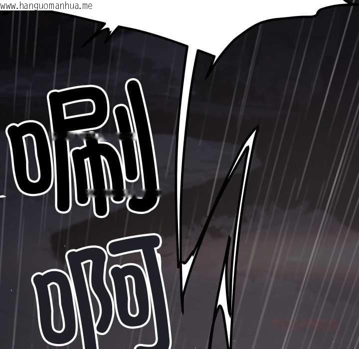 韩国漫画缺德邻居难相处韩漫_缺德邻居难相处-第58话在线免费阅读-韩国漫画-第44张图片