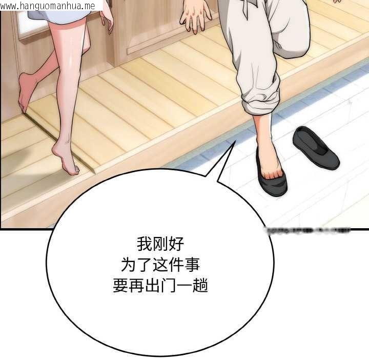 韩国漫画神雕闯都市/强雕：都市润女传说韩漫_神雕闯都市/强雕：都市润女传说-第15话在线免费阅读-韩国漫画-第26张图片