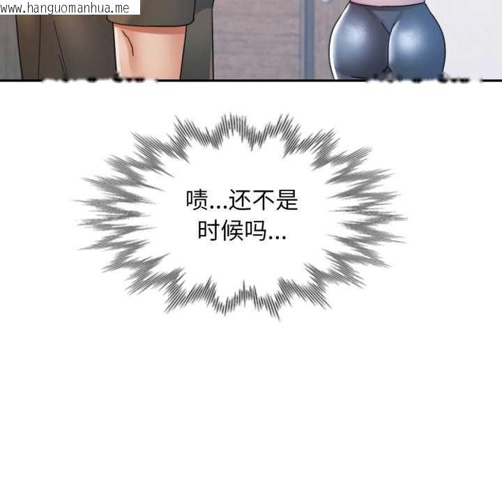 韩国漫画可以爱你吗韩漫_可以爱你吗-第78话在线免费阅读-韩国漫画-第131张图片