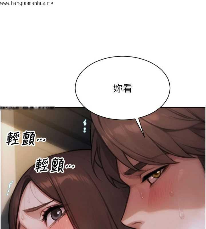 韩国漫画单身即纵欲韩漫_单身即纵欲-第26话-彻底沦为初恋情人的玩物在线免费阅读-韩国漫画-第61张图片