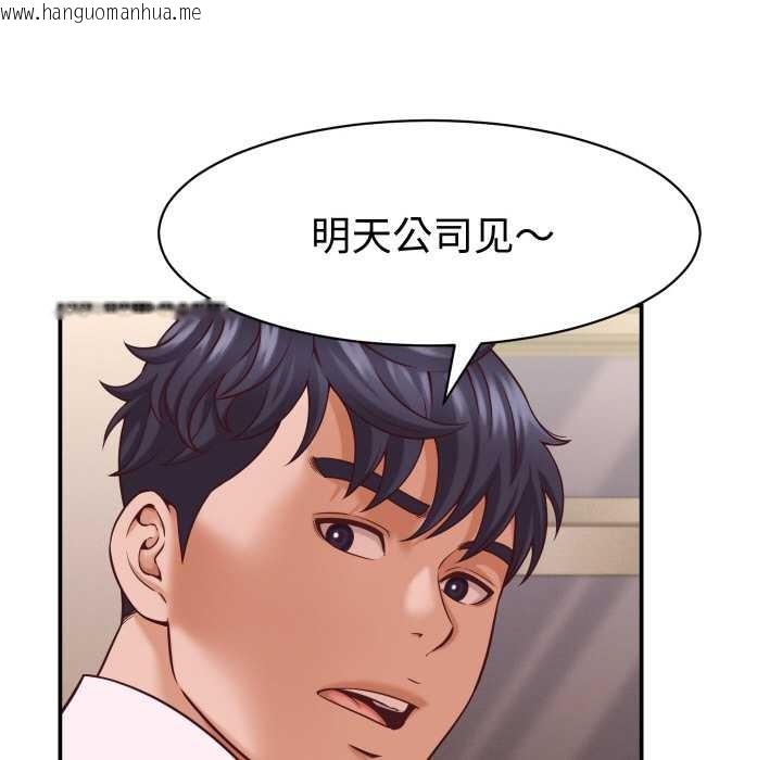 韩国漫画她们的夜晚属于我/与人妻有个秘密韩漫_她们的夜晚属于我/与人妻有个秘密-第16话在线免费阅读-韩国漫画-第72张图片