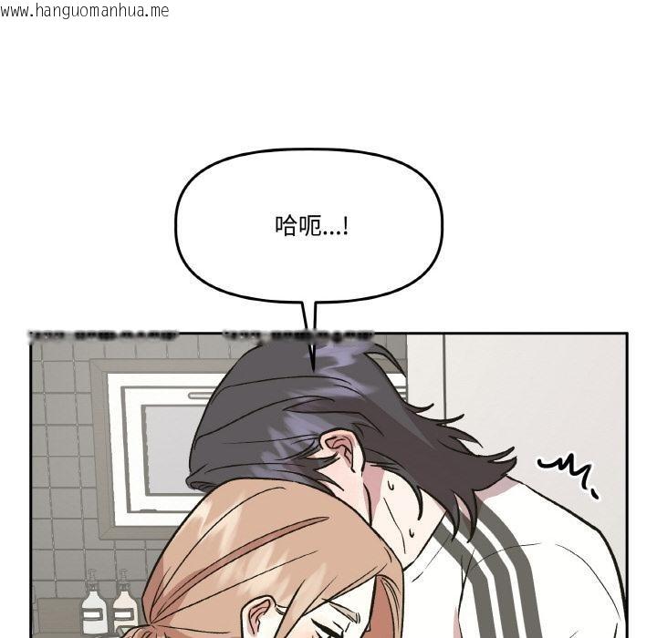 韩国漫画附属品少女的叛逆期韩漫_附属品少女的叛逆期-第24话在线免费阅读-韩国漫画-第106张图片
