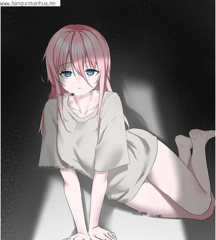 韩国漫画垃圾堆捡到宠物系萌妹韩漫_垃圾堆捡到宠物系萌妹-第23话-哪里才是栖身之地?在线免费阅读-韩国漫画-第155张图片