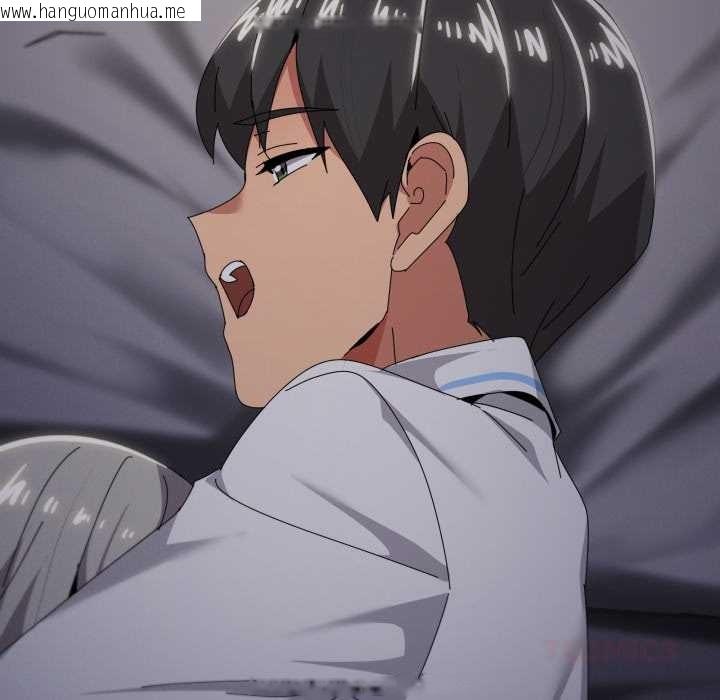 韩国漫画家人之间这样不好吧？韩漫_家人之间这样不好吧？-第71话在线免费阅读-韩国漫画-第104张图片