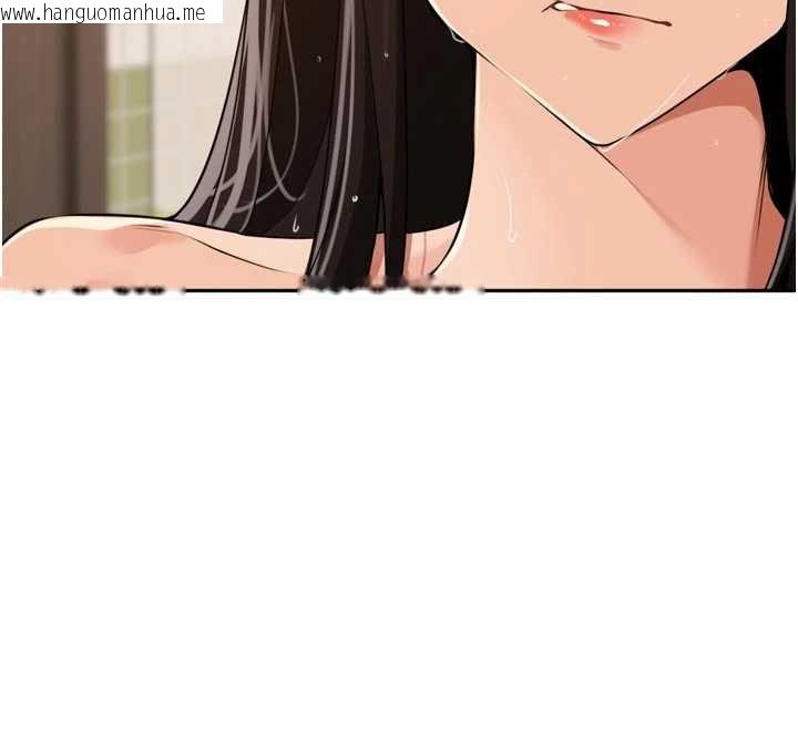 韩国漫画里长孙子开麦啦韩漫_里长孙子开麦啦-第32话-妳是我的活体飞机杯在线免费阅读-韩国漫画-第5张图片