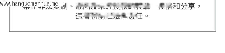 韩国漫画附属品少女的叛逆期韩漫_附属品少女的叛逆期-第24话在线免费阅读-韩国漫画-第177张图片