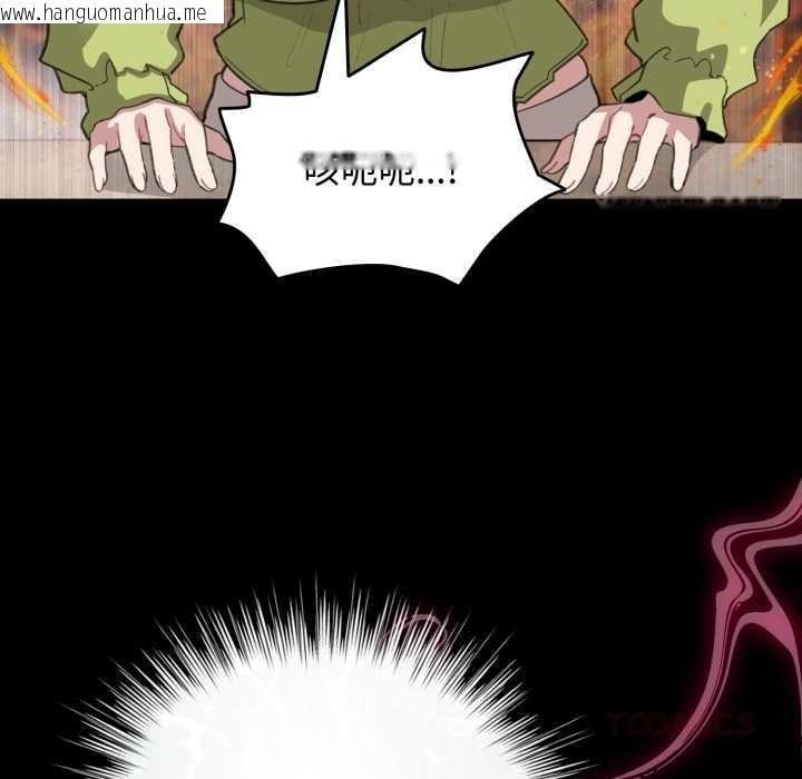 韩国漫画配角的生存任务韩漫_配角的生存任务-第39话在线免费阅读-韩国漫画-第21张图片