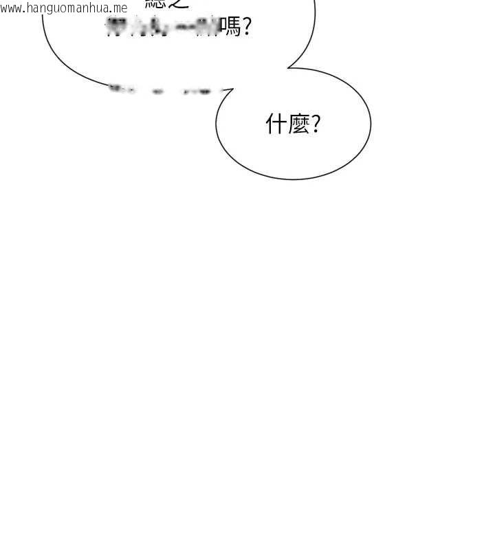 韩国漫画女神都在看这些?韩漫_女神都在看这些?-第60话-这个姿势好下流在线免费阅读-韩国漫画-第97张图片