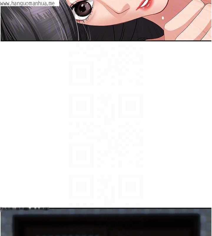 韩国漫画罪爱人妻韩漫_罪爱人妻-第8话-被搧耳光的女上司在线免费阅读-韩国漫画-第70张图片