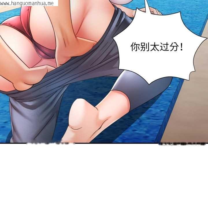 韩国漫画可以爱你吗韩漫_可以爱你吗-第78话在线免费阅读-韩国漫画-第127张图片