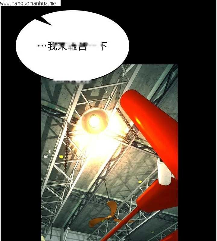 韩国漫画狱火重生韩漫_狱火重生-第42话-这样会让妳很有感觉吗?在线免费阅读-韩国漫画-第15张图片