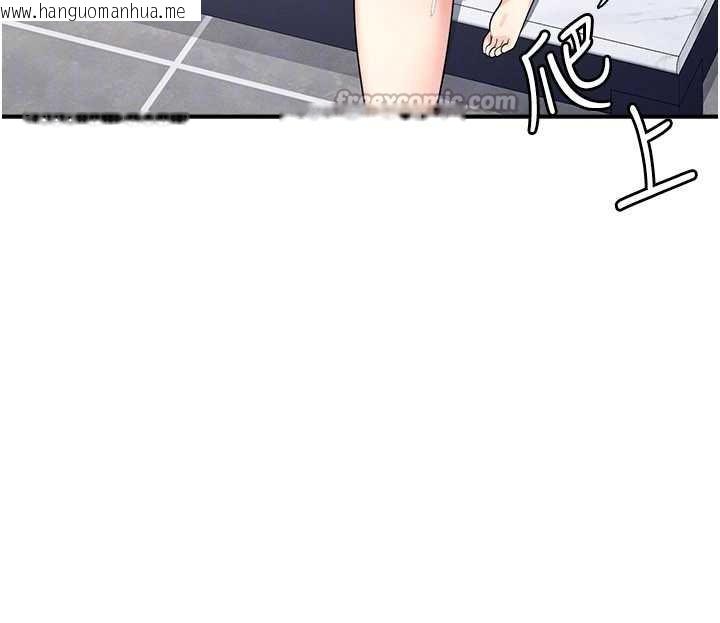 韩国漫画羞耻课堂韩漫_羞耻课堂-第12话-请你干到老师潮吹在线免费阅读-韩国漫画-第154张图片