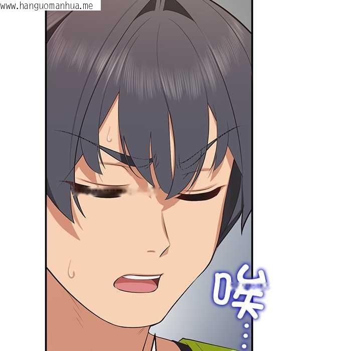 韩国漫画公主殿下要收种子啦！/公主抢孕大作战韩漫_公主殿下要收种子啦！/公主抢孕大作战-第7话在线免费阅读-韩国漫画-第137张图片