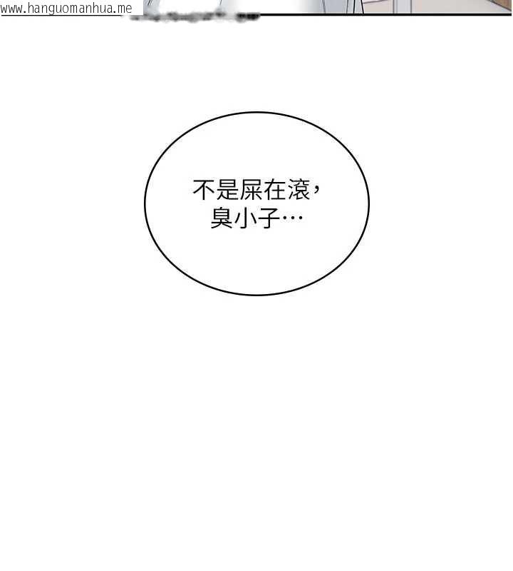 韩国漫画飞机杯女神连线中韩漫_飞机杯女神连线中-第37话-这个尺寸好有感觉在线免费阅读-韩国漫画-第152张图片