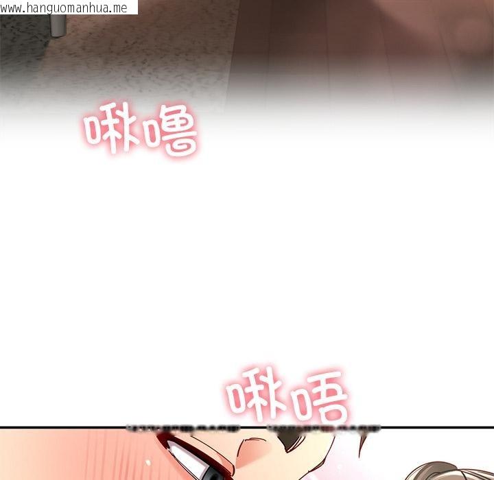 韩国漫画后宫之王韩漫_后宫之王-第59话在线免费阅读-韩国漫画-第79张图片