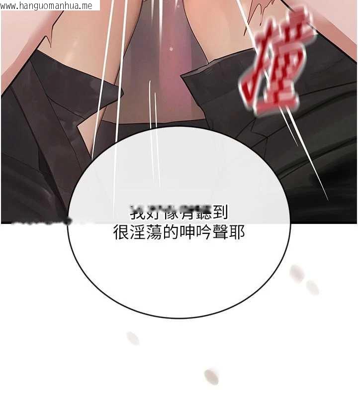 韩国漫画黑道千金韩漫_黑道千金-第57话-原来这里是妳的敏感带在线免费阅读-韩国漫画-第183张图片