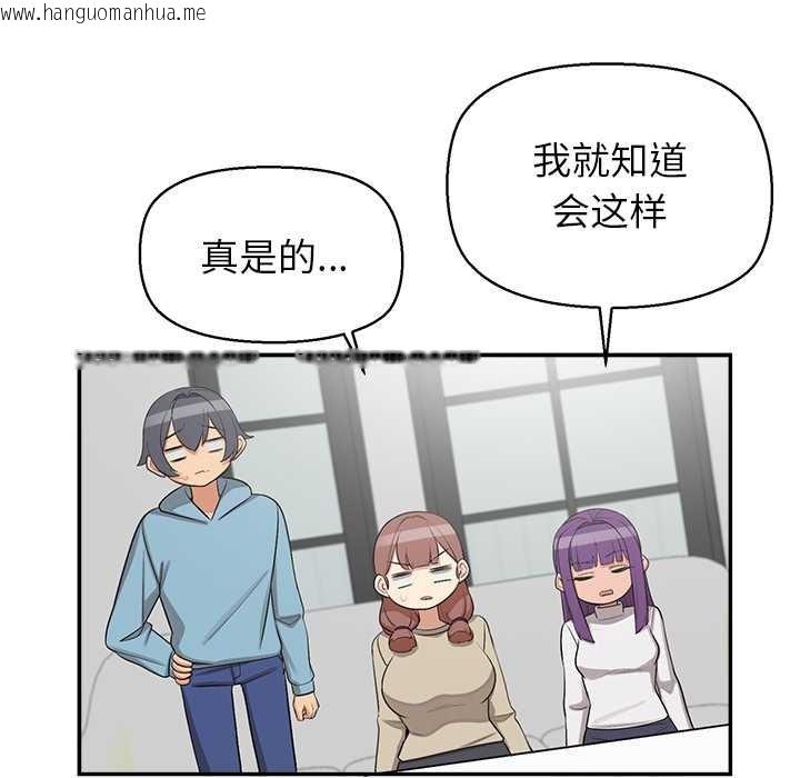 韩国漫画公主殿下要收种子啦！/公主抢孕大作战韩漫_公主殿下要收种子啦！/公主抢孕大作战-第7话在线免费阅读-韩国漫画-第102张图片