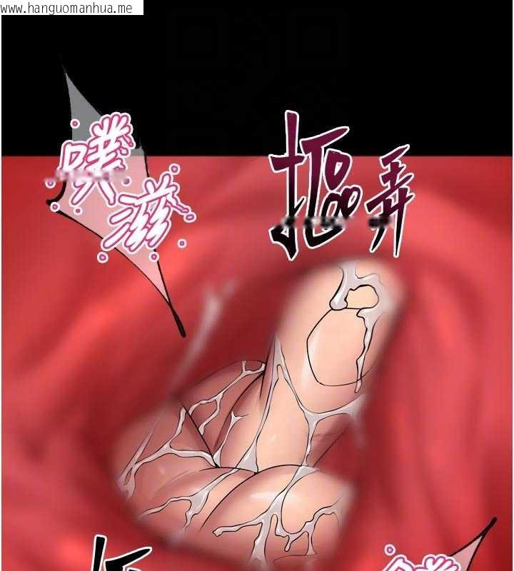 韩国漫画狱火重生韩漫_狱火重生-第42话-这样会让妳很有感觉吗?在线免费阅读-韩国漫画-第88张图片