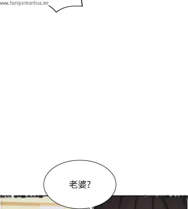 韩国漫画单身即纵欲韩漫_单身即纵欲-第26话-彻底沦为初恋情人的玩物在线免费阅读-韩国漫画-第155张图片