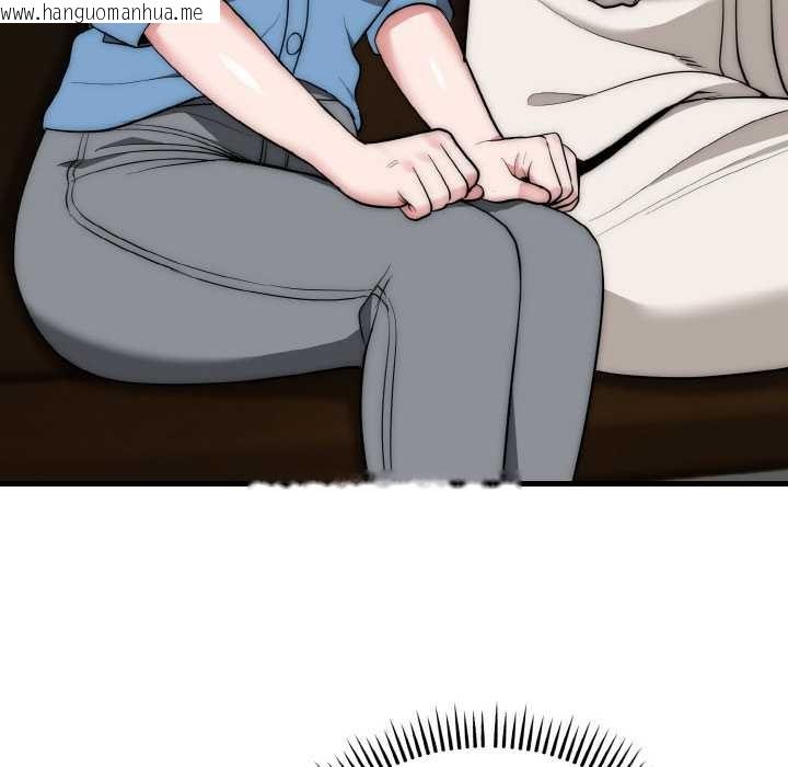 韩国漫画神雕闯都市/强雕：都市润女传说韩漫_神雕闯都市/强雕：都市润女传说-第15话在线免费阅读-韩国漫画-第126张图片