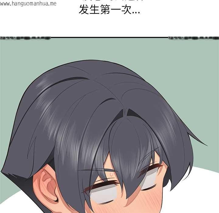 韩国漫画公主殿下要收种子啦！/公主抢孕大作战韩漫_公主殿下要收种子啦！/公主抢孕大作战-第7话在线免费阅读-韩国漫画-第29张图片