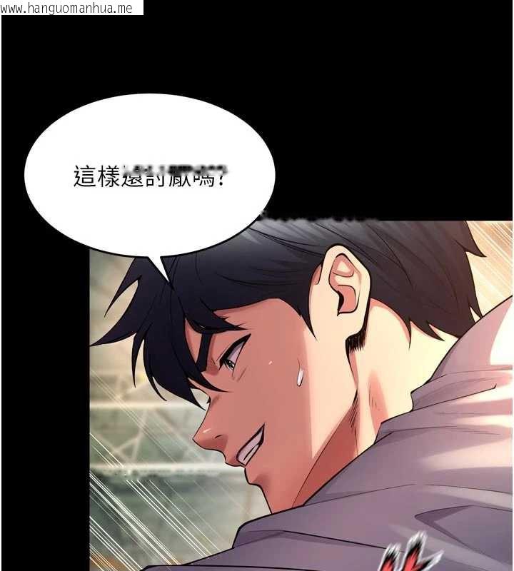 韩国漫画狱火重生韩漫_狱火重生-第42话-这样会让妳很有感觉吗?在线免费阅读-韩国漫画-第157张图片