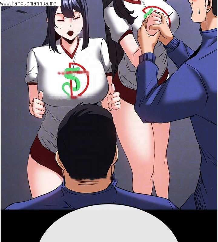 韩国漫画末日雕堡韩漫_末日雕堡-第53话-小只马的强劲吸力在线免费阅读-韩国漫画-第96张图片