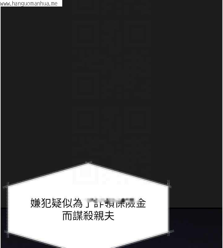 韩国漫画垃圾堆捡到宠物系萌妹韩漫_垃圾堆捡到宠物系萌妹-第23话-哪里才是栖身之地?在线免费阅读-韩国漫画-第63张图片