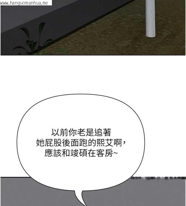 韩国漫画罪爱人妻韩漫_罪爱人妻-第8话-被搧耳光的女上司在线免费阅读-韩国漫画-第42张图片