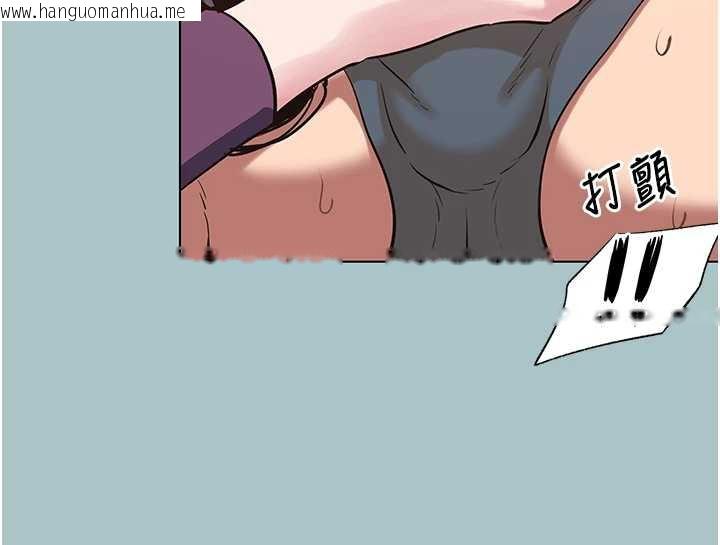 韩国漫画不要恋爱要打砲韩漫_不要恋爱要打砲-第18话-高傲室长的美人计在线免费阅读-韩国漫画-第27张图片