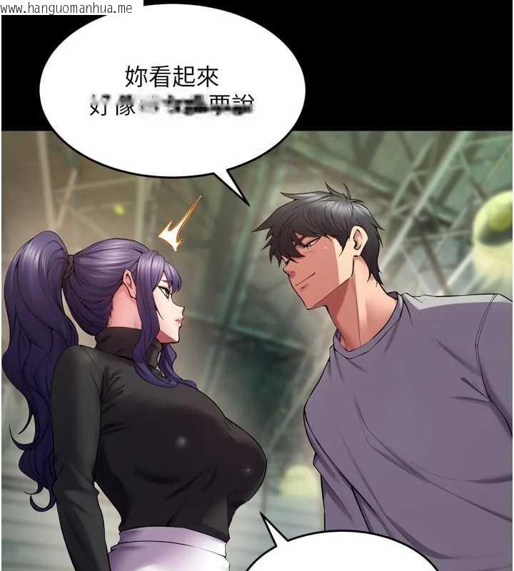 韩国漫画狱火重生韩漫_狱火重生-第42话-这样会让妳很有感觉吗?在线免费阅读-韩国漫画-第68张图片