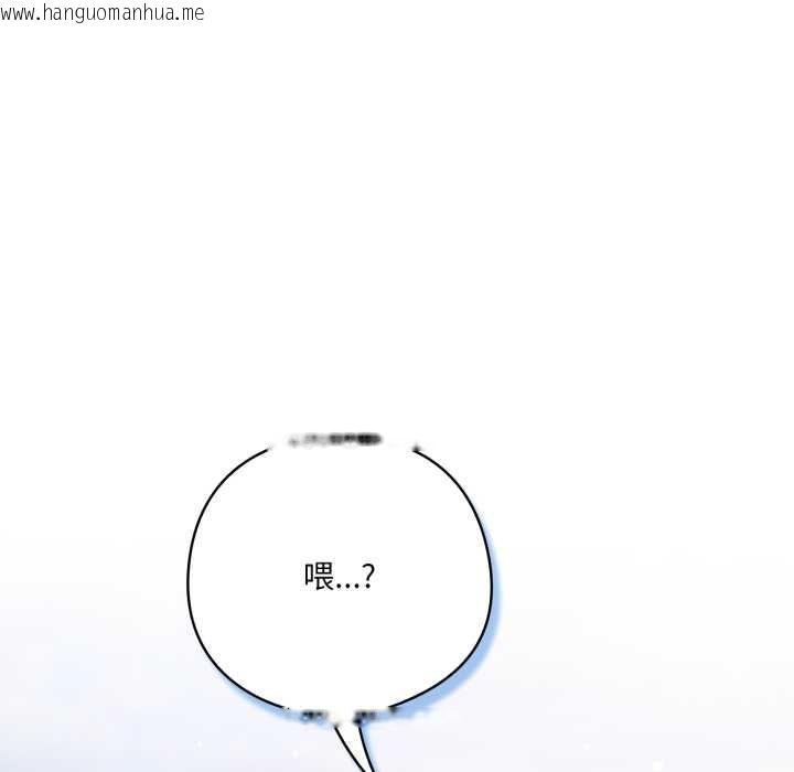 韩国漫画喵来的恋爱韩漫_喵来的恋爱-第43话在线免费阅读-韩国漫画-第6张图片