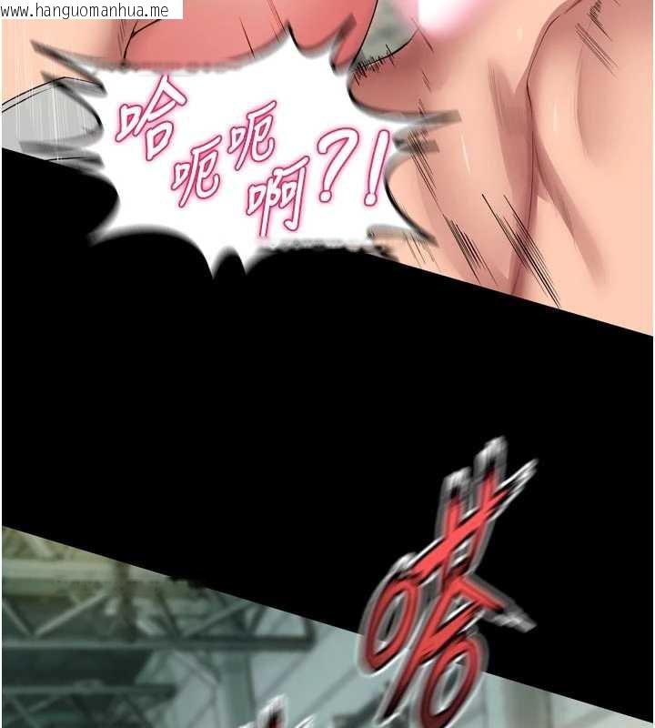 韩国漫画狱火重生韩漫_狱火重生-第42话-这样会让妳很有感觉吗?在线免费阅读-韩国漫画-第153张图片