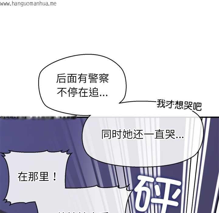 韩国漫画公主殿下要收种子啦！/公主抢孕大作战韩漫_公主殿下要收种子啦！/公主抢孕大作战-第7话在线免费阅读-韩国漫画-第70张图片