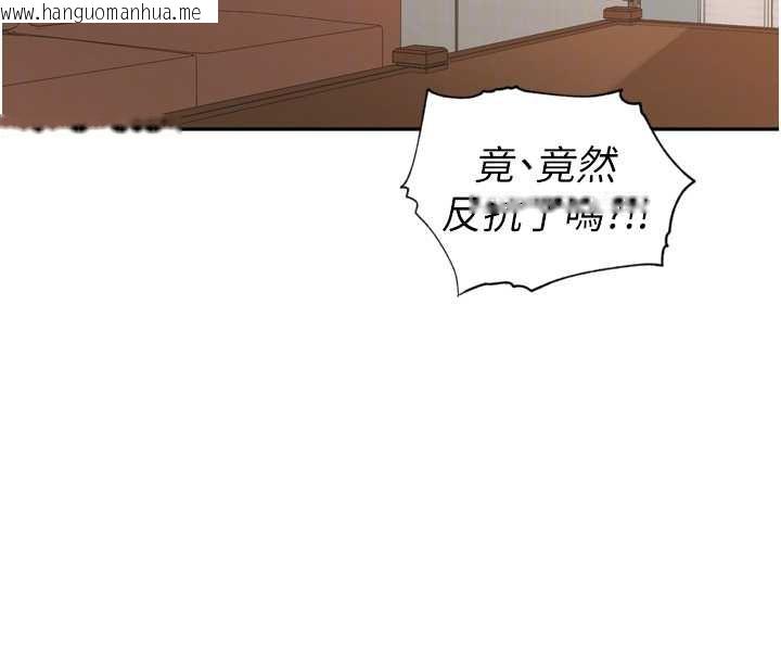 韩国漫画里长孙子开麦啦韩漫_里长孙子开麦啦-第32话-妳是我的活体飞机杯在线免费阅读-韩国漫画-第82张图片